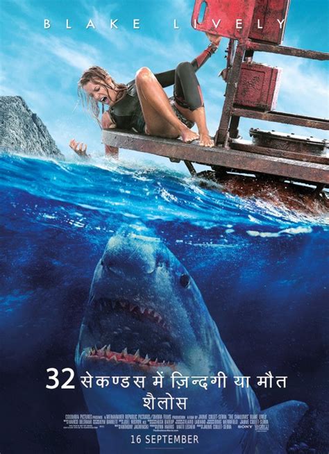 The Shallows 2025